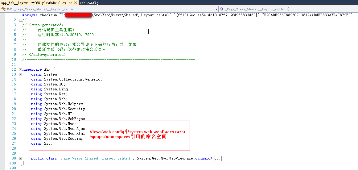 ASP.NET MVC命名空间时引起的错误怎么解决