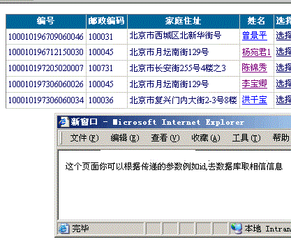 gridview控件在asp.net中的使用方法有哪些