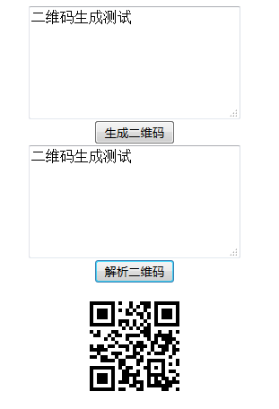 如何使用APS.NET MVC4生成二维码