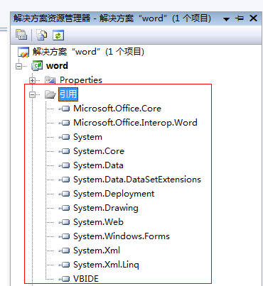 asp.net中批量导出access某表内容到word文档的案例