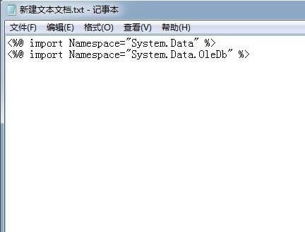 如何在asp.net中连接access