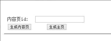 利用ASP.NET怎么静态化网站