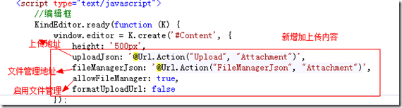 如何实现ASP.NET MVC5网站开发添加文章