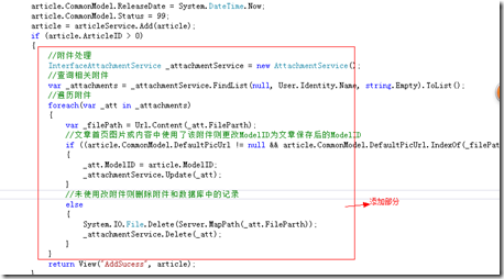 如何实现ASP.NET MVC5网站开发添加文章