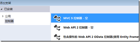 如何實(shí)現(xiàn)ASP.NET MVC5網(wǎng)站開(kāi)發(fā)用戶注冊(cè)