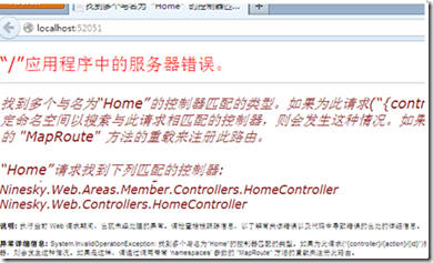 如何实现ASP.NET MVC5网站开发用户注册