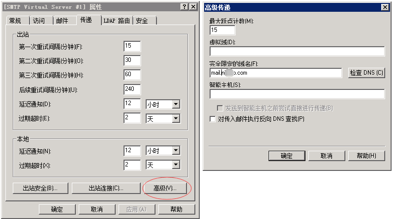 如何配置ASP.NET MVC 5的邮件服务器与客户端