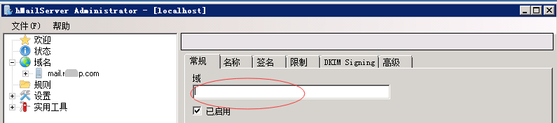 如何配置ASP.NET MVC 5的邮件服务器与客户端