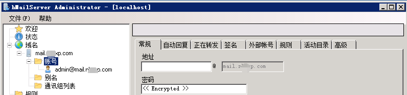 如何配置ASP.NET MVC 5的邮件服务器与客户端