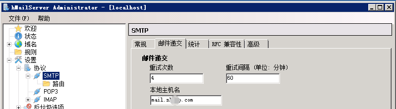 如何配置ASP.NET MVC 5的邮件服务器与客户端