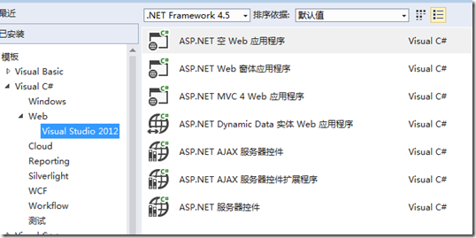如何理解ASP.NET MVC5网站开发项目框架