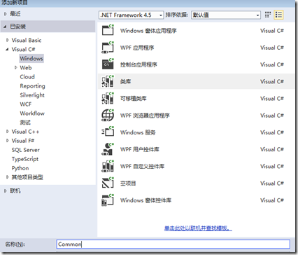 如何理解ASP.NET MVC5网站开发项目框架