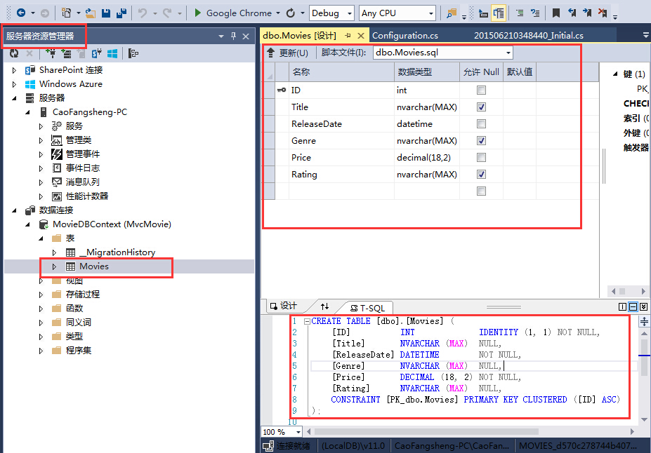 如何實(shí)現(xiàn)ASP.NET MVC5添加驗(yàn)證