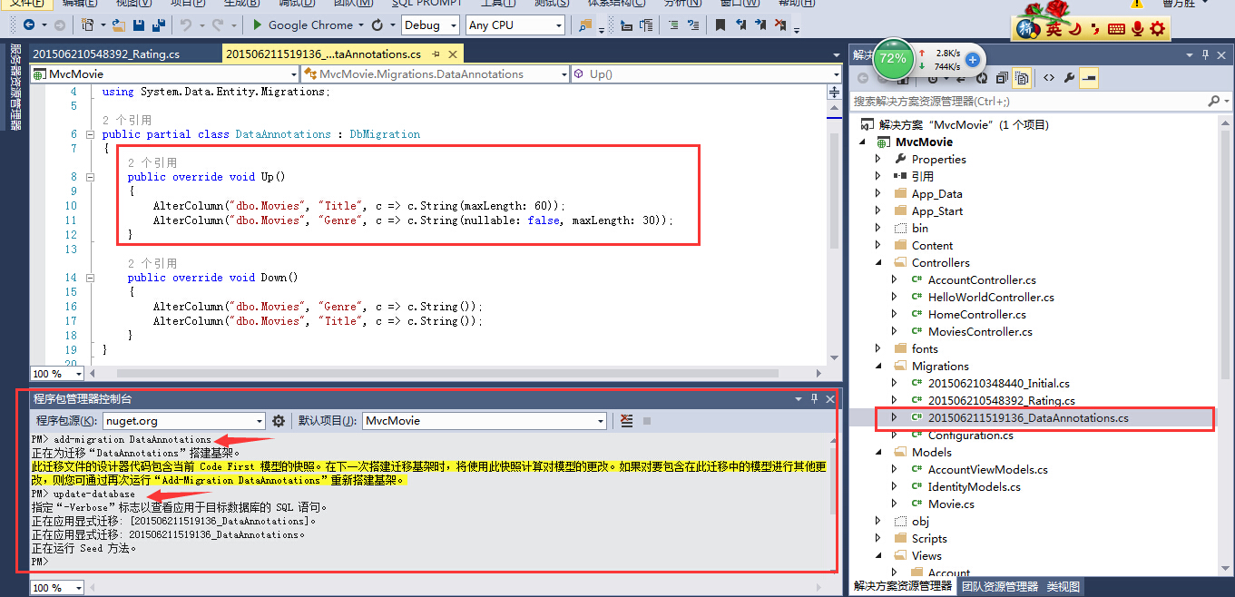 如何实现ASP.NET MVC5添加验证