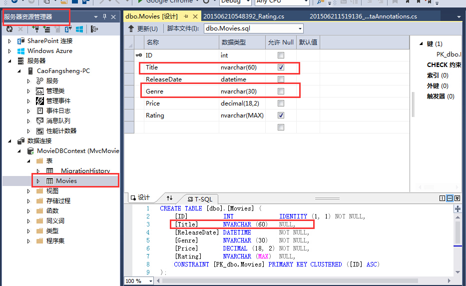 如何實(shí)現(xiàn)ASP.NET MVC5添加驗(yàn)證