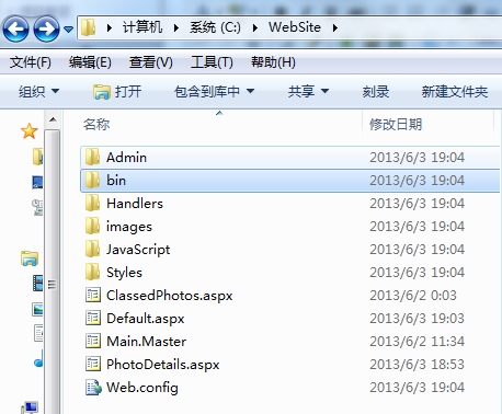 VS2012发布网站的详细步骤