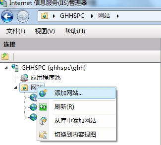 VS2012发布网站的详细步骤