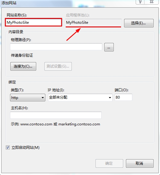 VS2012发布网站的详细步骤