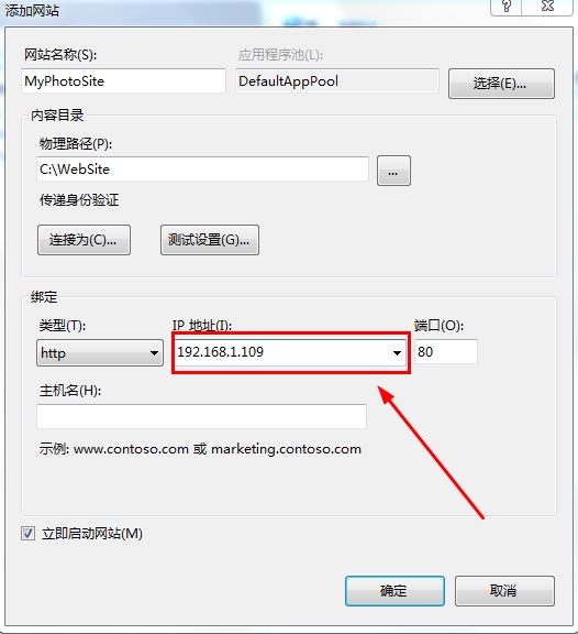 VS2012发布网站的详细步骤