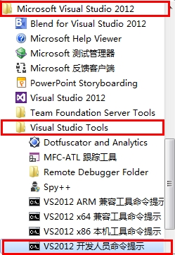 VS2012发布网站的详细步骤