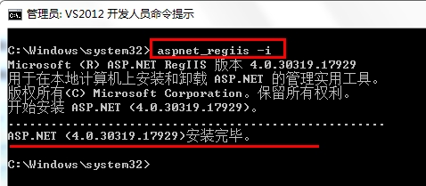 VS2012发布网站的详细步骤