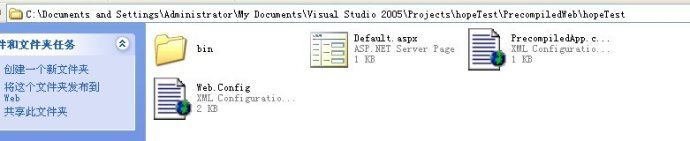 ASP.NET网站的创建与发布过程