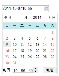 ASP.NET中日历控件和JS版日历控件的使用方法