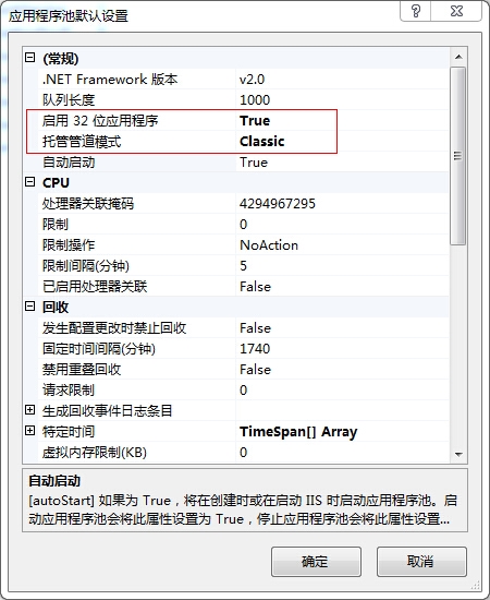 如何理解VS2010发布Web网站技术