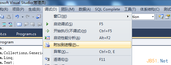 .NET中怎么对异常进行快速定位