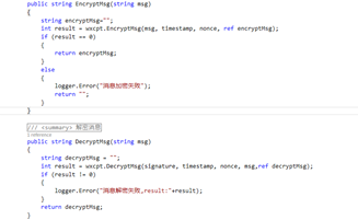 微信公众平台开发中利用asp.net怎么获取用户的消息