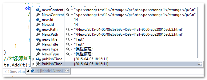 利用C#怎么將DataTable轉換為List<T>