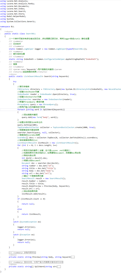 利用Lucene.NET怎么实现一个站内搜索功能