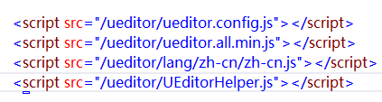 UEditor编辑器如何在ASP.NET中使用