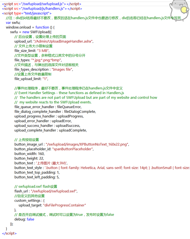 怎么在asp.net中实现一个无刷新上传文件功能