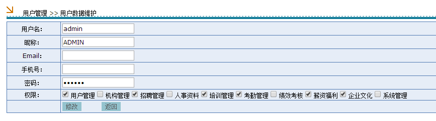 ASP.NET.4.5.1+MVC5.0设置系统角色与权限的方法教程