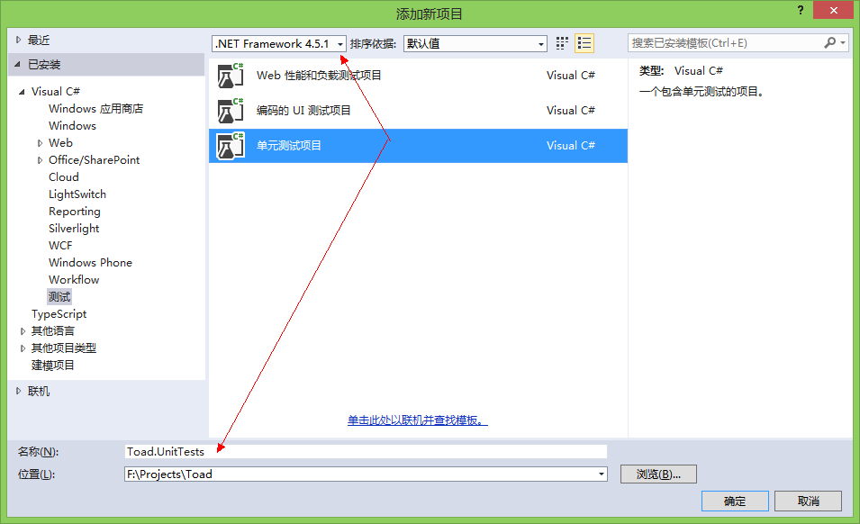 怎么使用ASP.NET.4.5.1+MVC5.0搭建一個(gè)包含Ninject框架項(xiàng)目