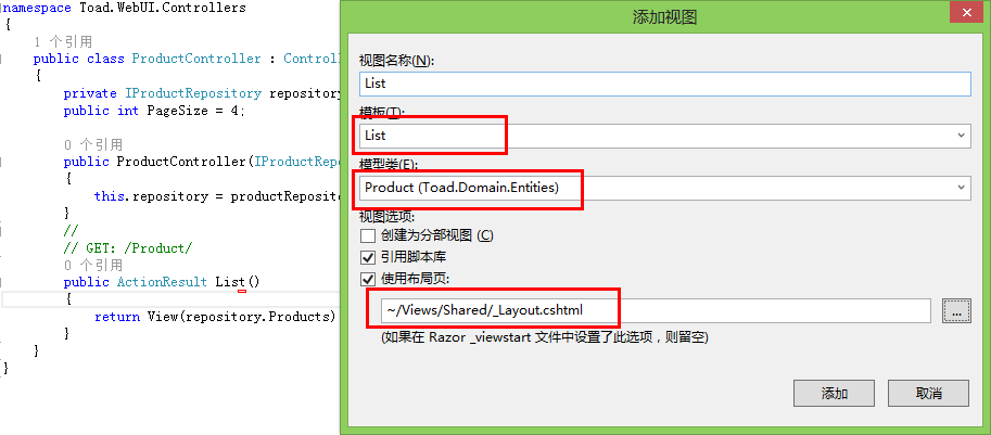 怎么使用ASP.NET.4.5.1+MVC5.0搭建一個(gè)包含Ninject框架項(xiàng)目