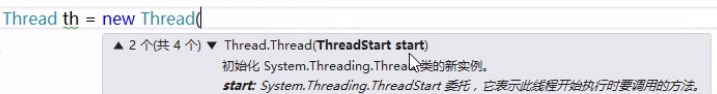 怎么.Net项目中实现一个多线程