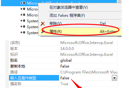 怎么在asp.net项目中实现一个在线预览word文档功能