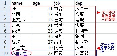 进度条在.net导入Excel时的应用实例分析