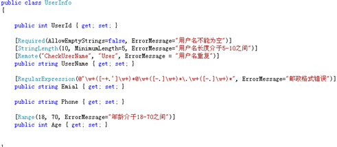 如何理解ASP.NET MVC数据验证及相关内容