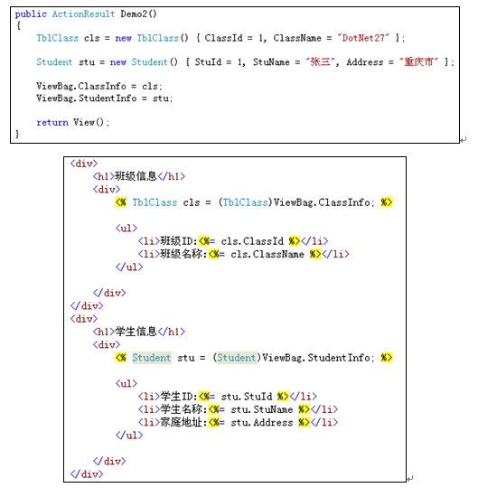 如何理解ASP.NET MVC数据验证及相关内容