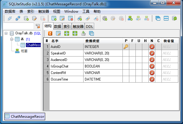 Sqlite怎么实现脱离VC++ Runtime独立运行