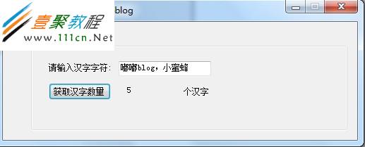 asp.net中C#怎么获取字符串中汉字的个数