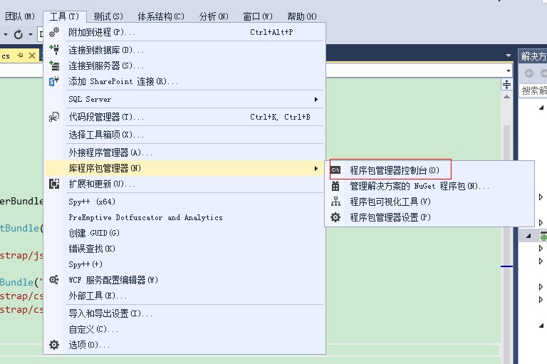 如何解决使用asp.net MVC4中的Bundle遇到的问题