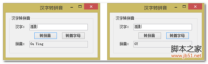 ASP.NET怎么实现汉字转拼音功能