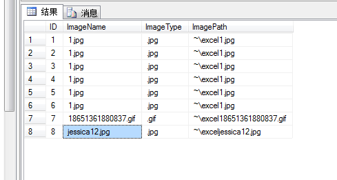 C#如何实现上传照片到物理路径并且将地址保存到数据库