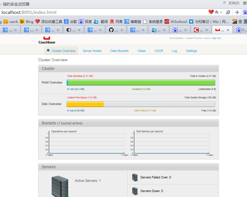 如何安装及使用Asp.Net Couchbase Memcached