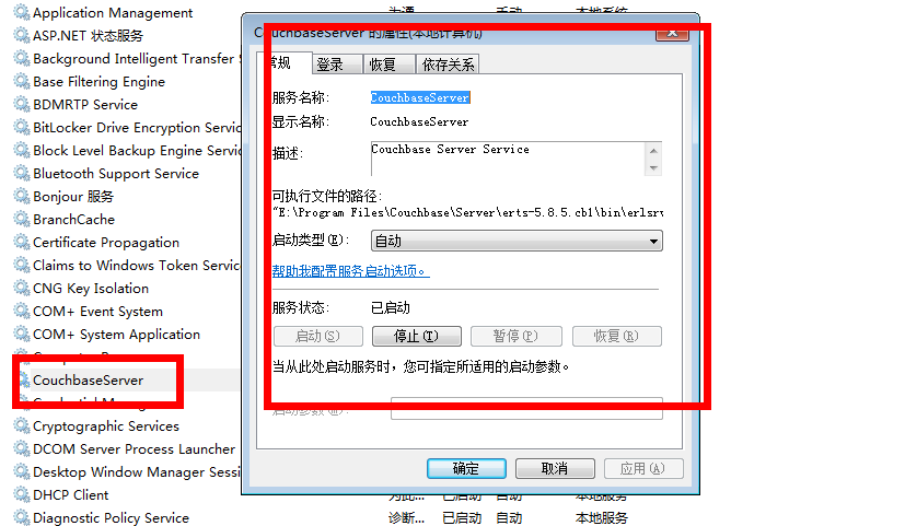 如何安裝及使用Asp.Net Couchbase Memcached