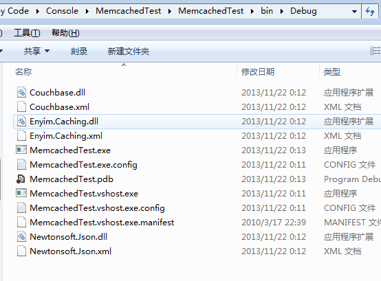 如何安装及使用Asp.Net Couchbase Memcached